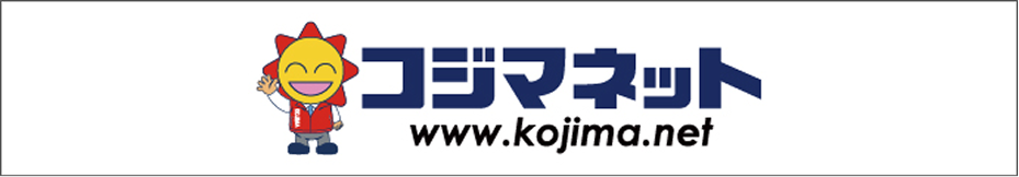 コジマアネット